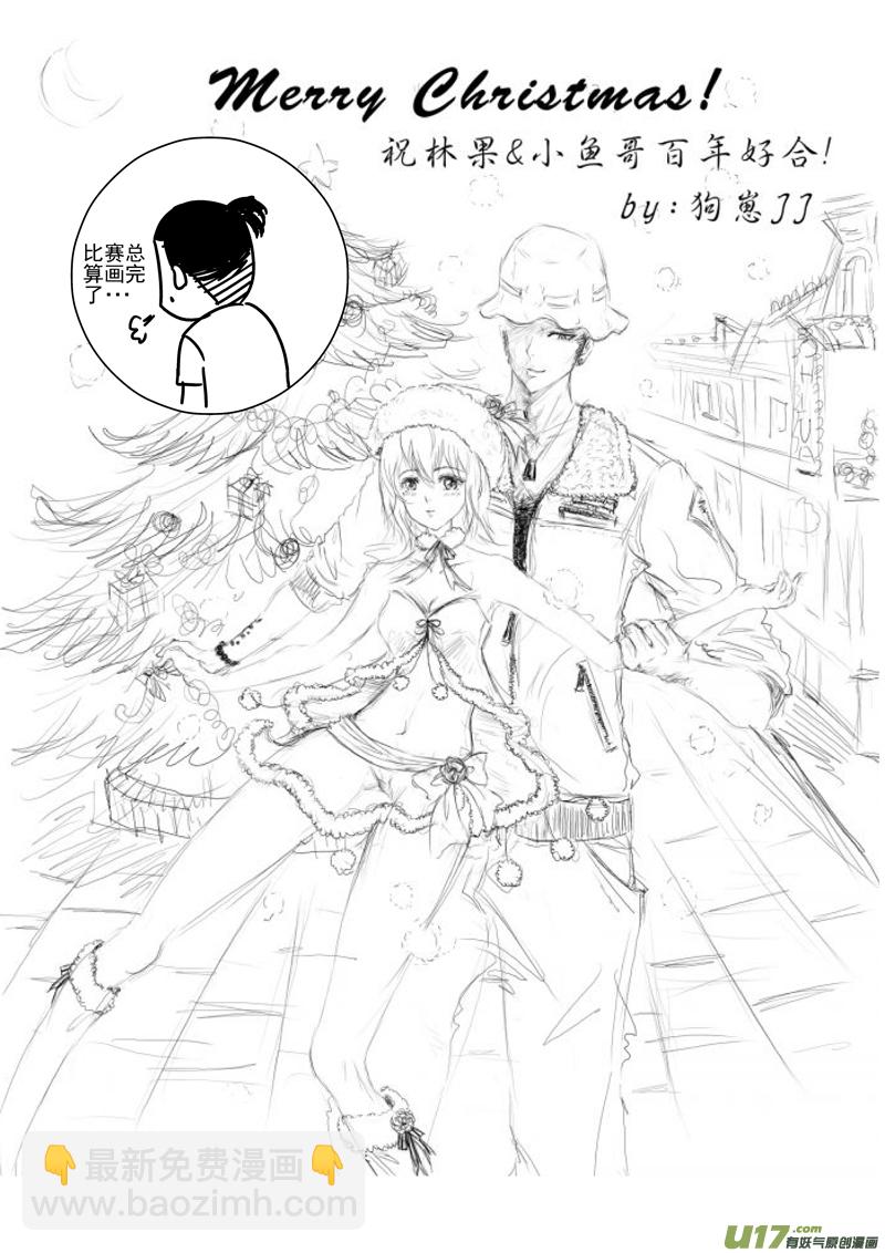 一百四十六.比赛结束-第165话