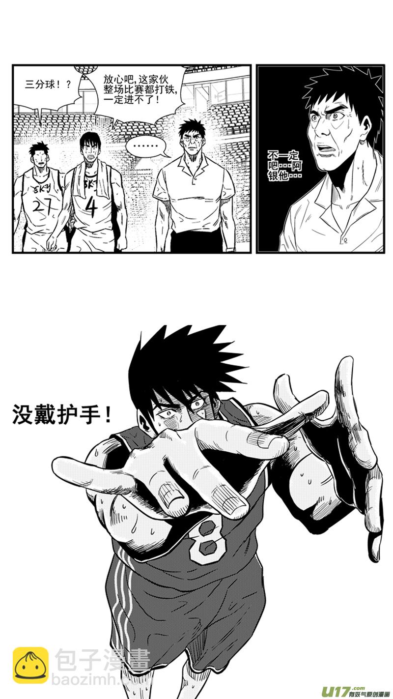 一百四十六.比赛结束-第165话