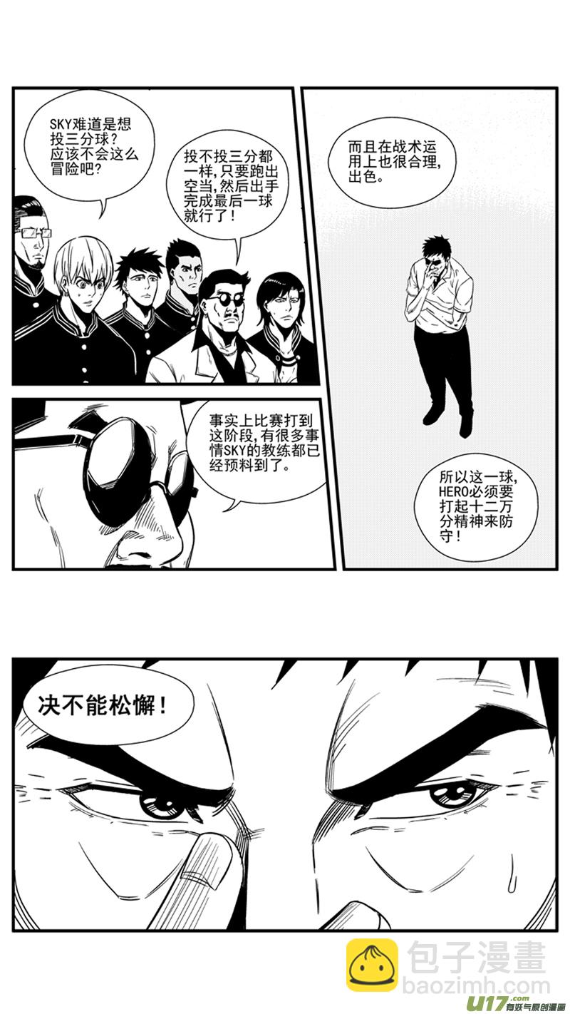一百四十六.比赛结束-第165话