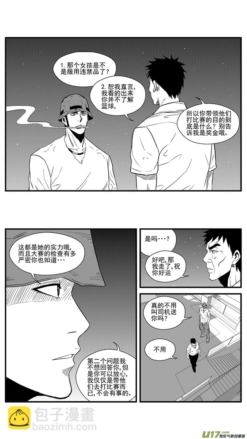 一百四十八.将来？-第167话