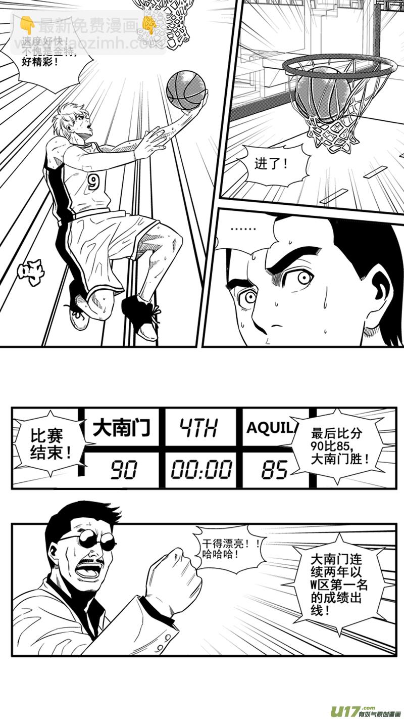 一百四十八.将来？-第167话