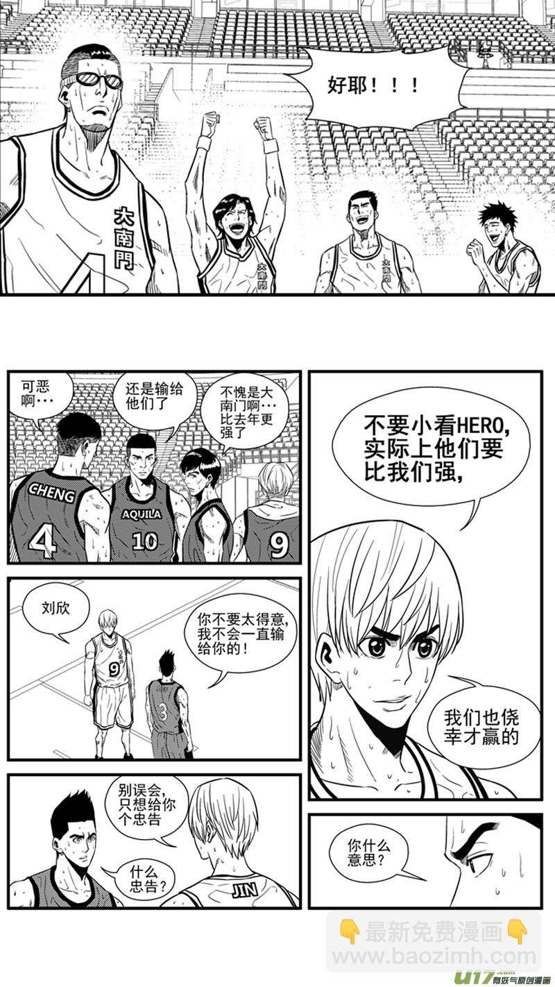 一百四十八.将来？-第167话