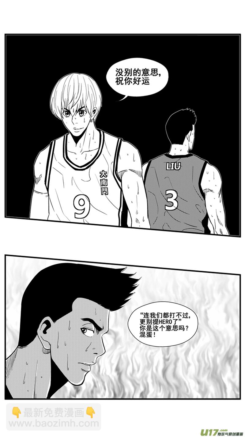 一百四十八.将来？-第167话