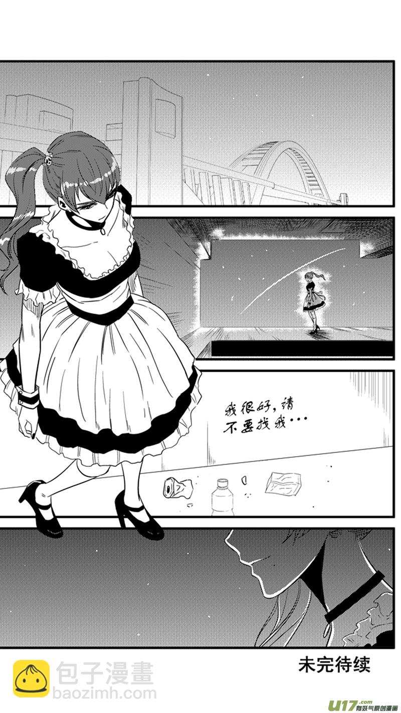 一百四十八.将来？-第167话