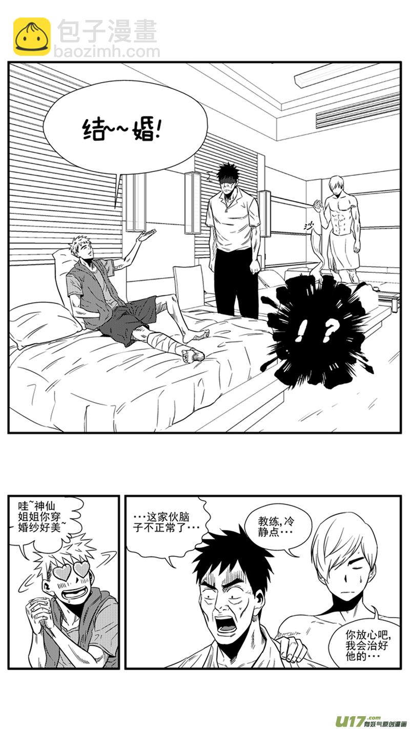 一百四十八.将来？-第167话