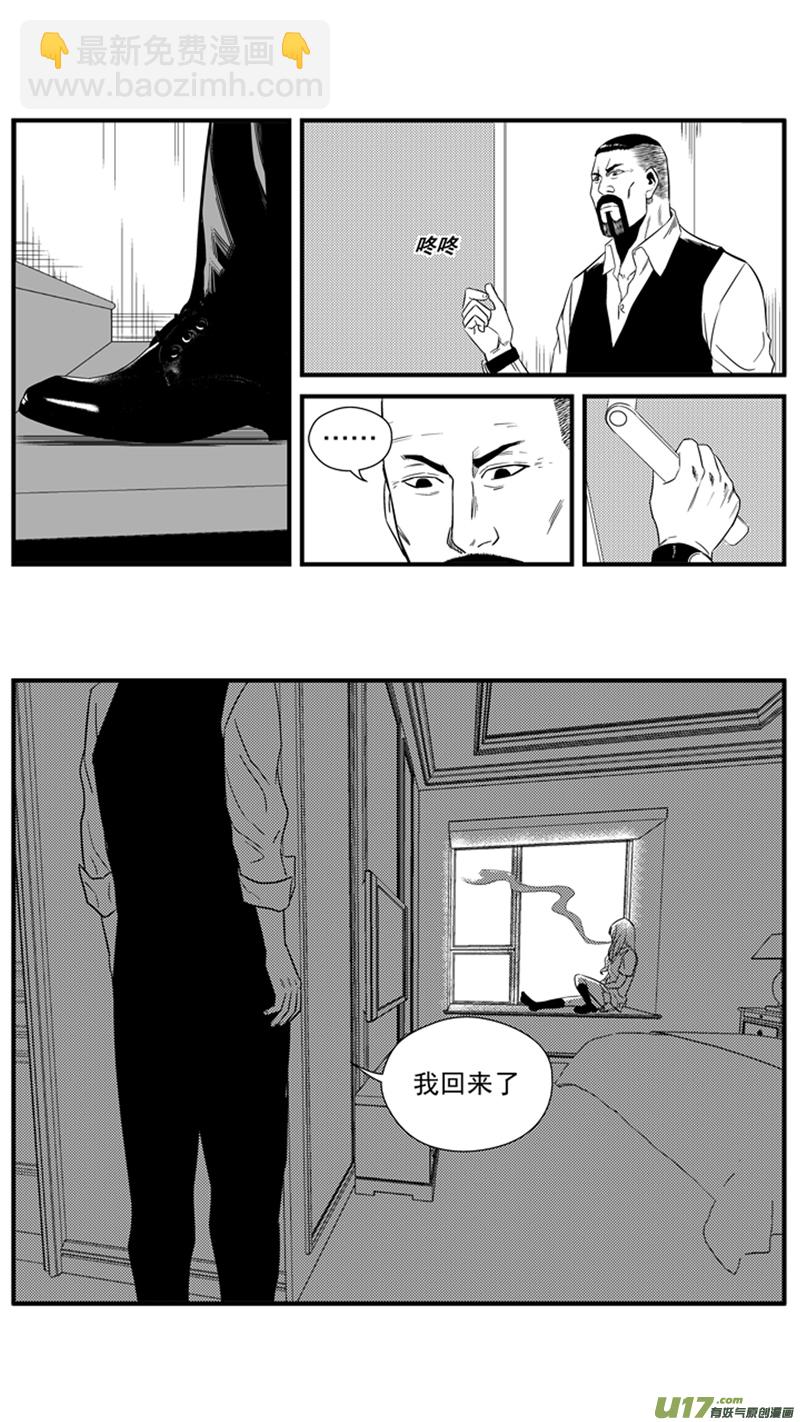 一百五十.以和为贵-第169话