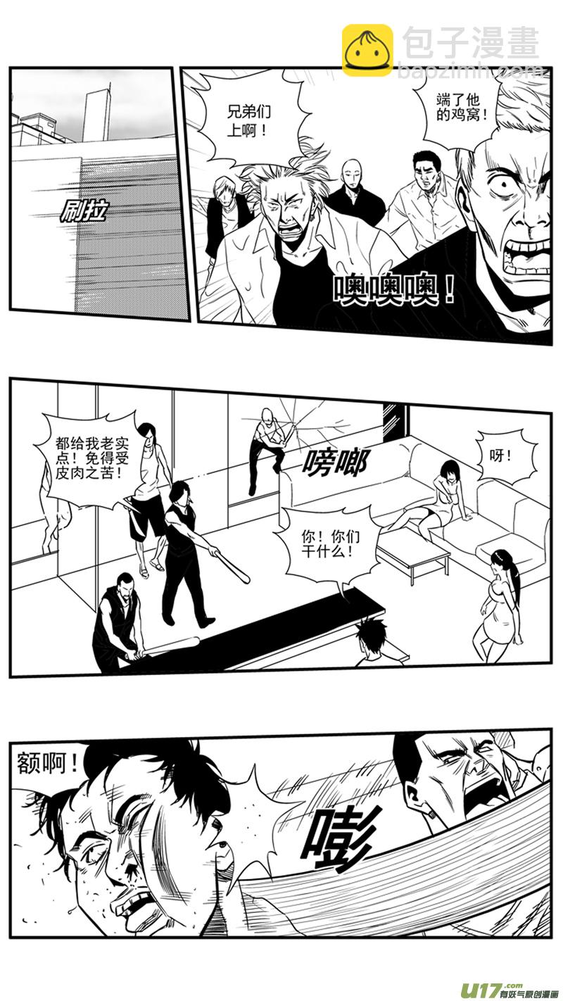 一百五十.以和为贵-第169话
