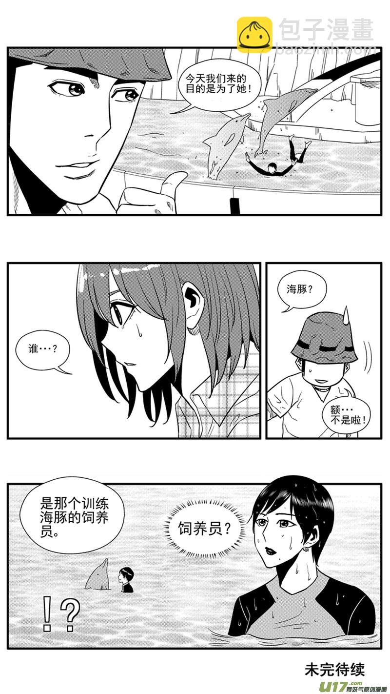一百五十二.约会？（下）-第171话