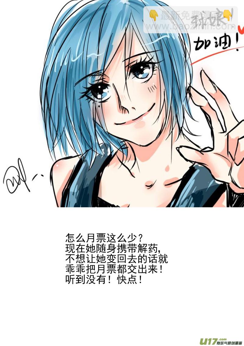 一百五十四.不舍-第173话