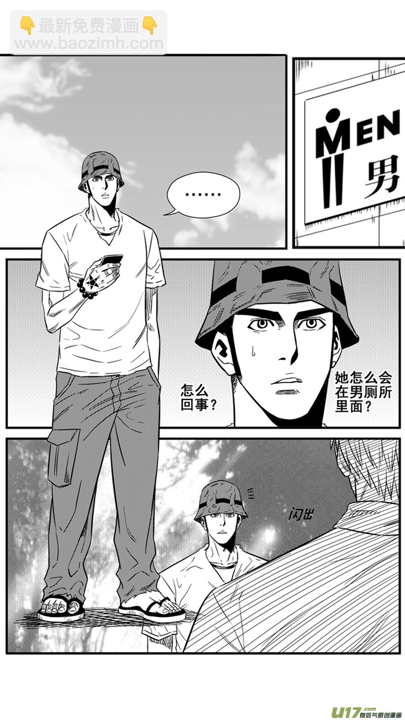 一百五十四.不舍-第173话