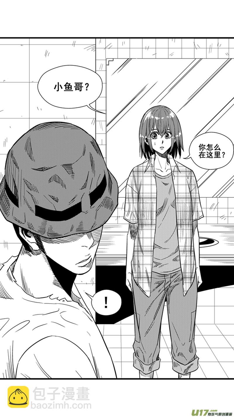 一百五十四.不舍-第173话