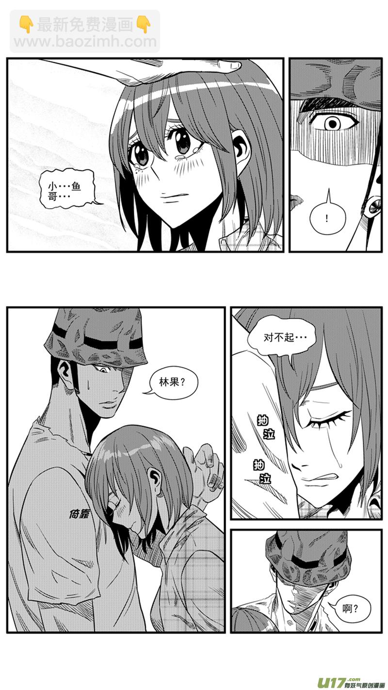 一百五十四.不舍-第173话