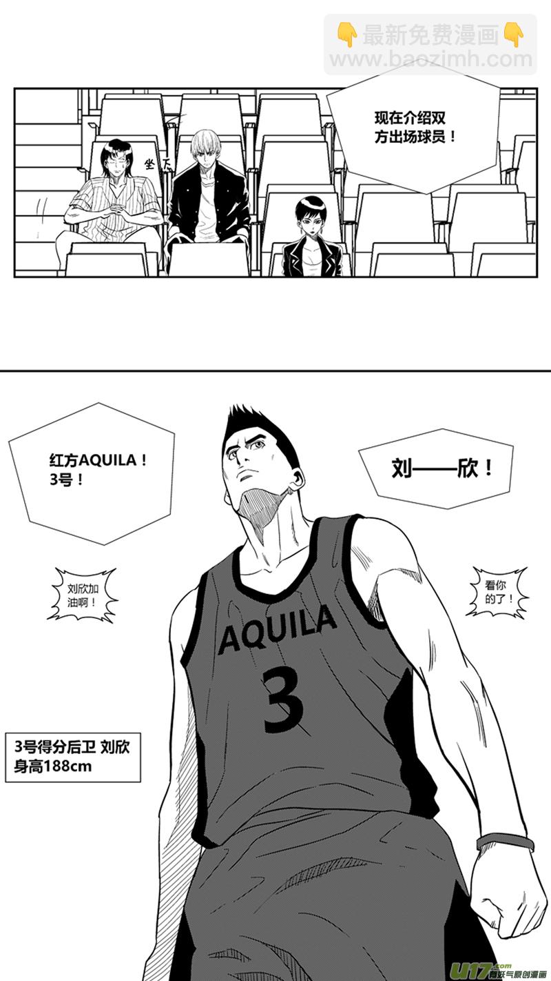 一百五十六.AQUILA VS HERO-第175话