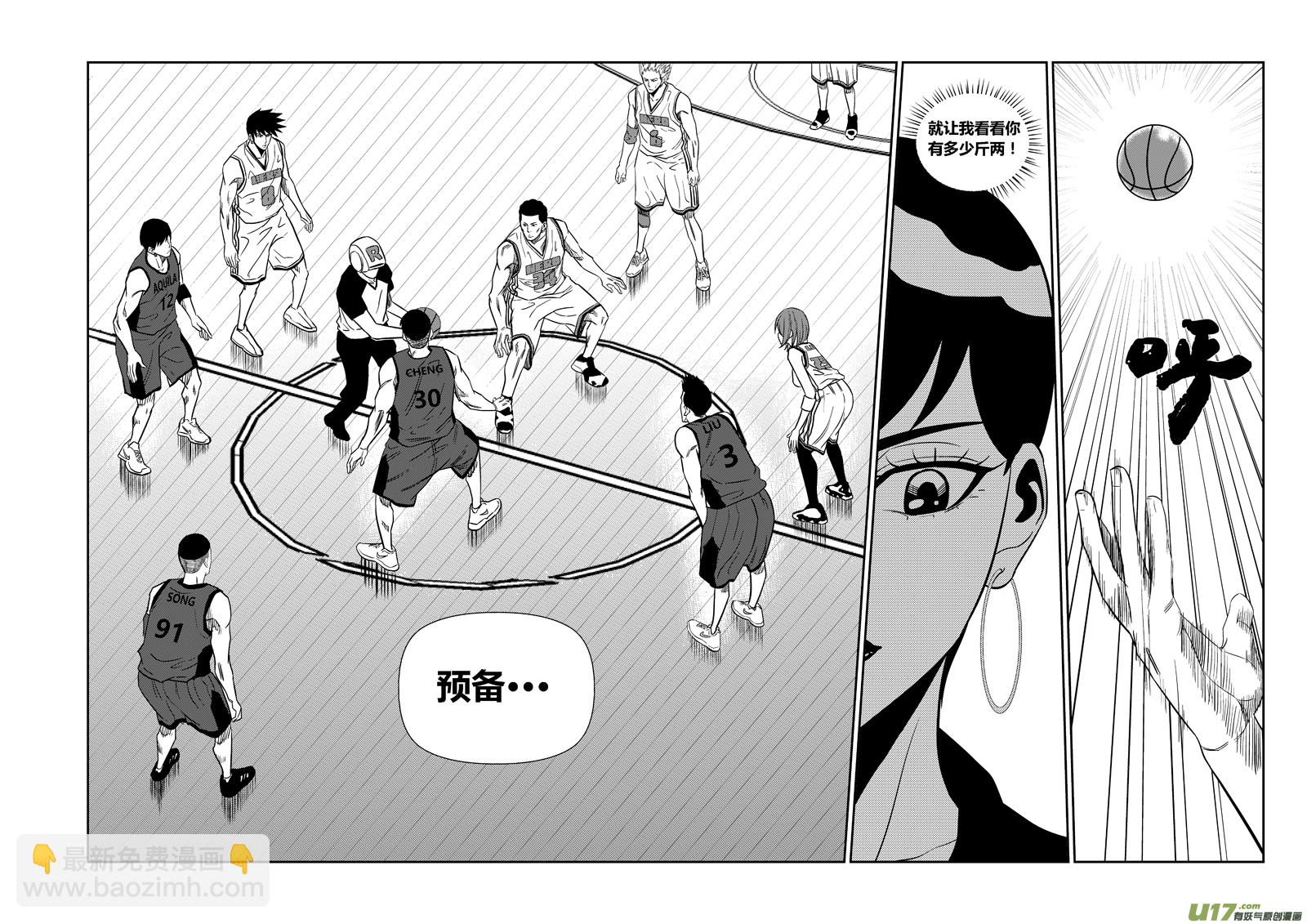 一百五十六.AQUILA VS HERO-第175话