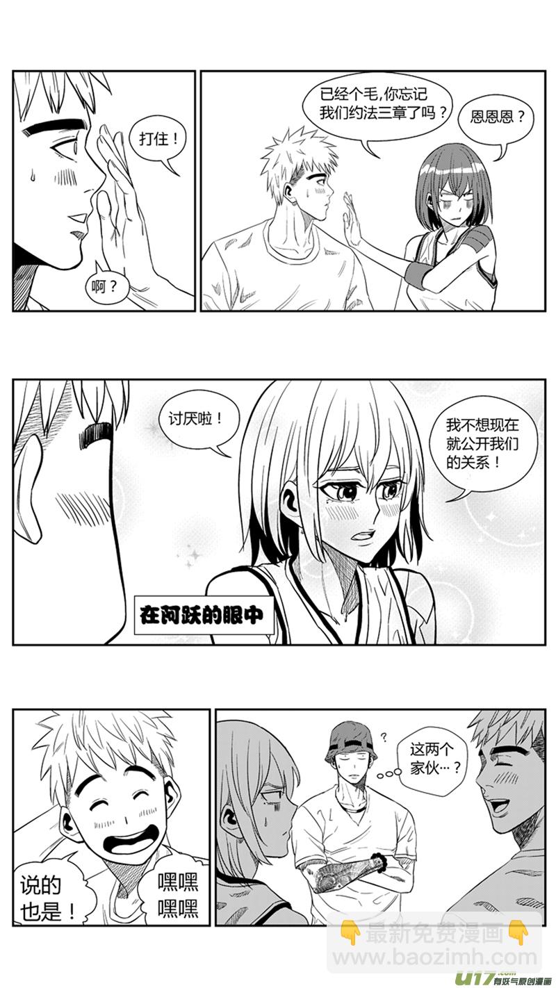 一百五十六.AQUILA VS HERO-第175话