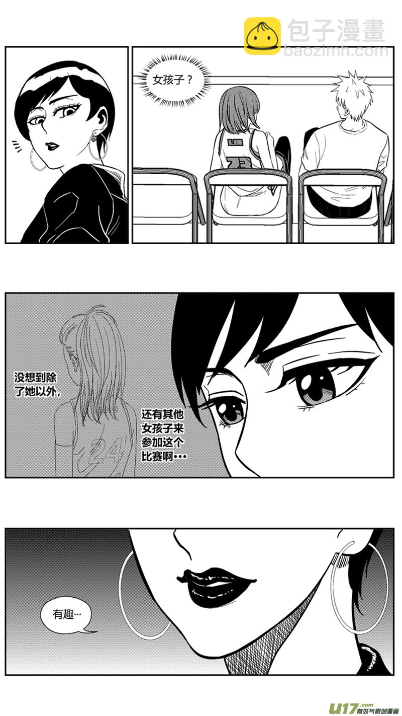 一百五十六.AQUILA VS HERO-第175话
