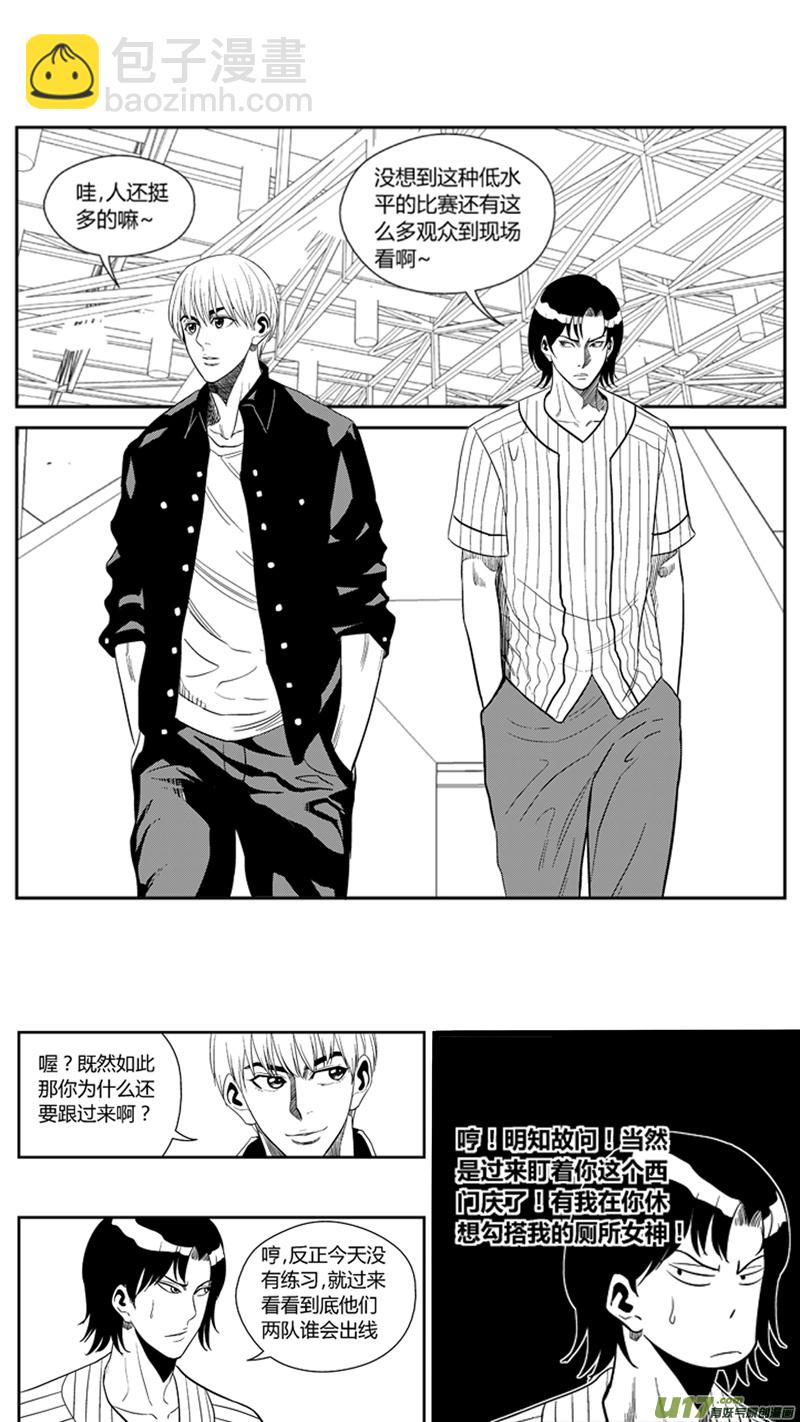一百五十六.AQUILA VS HERO-第175话