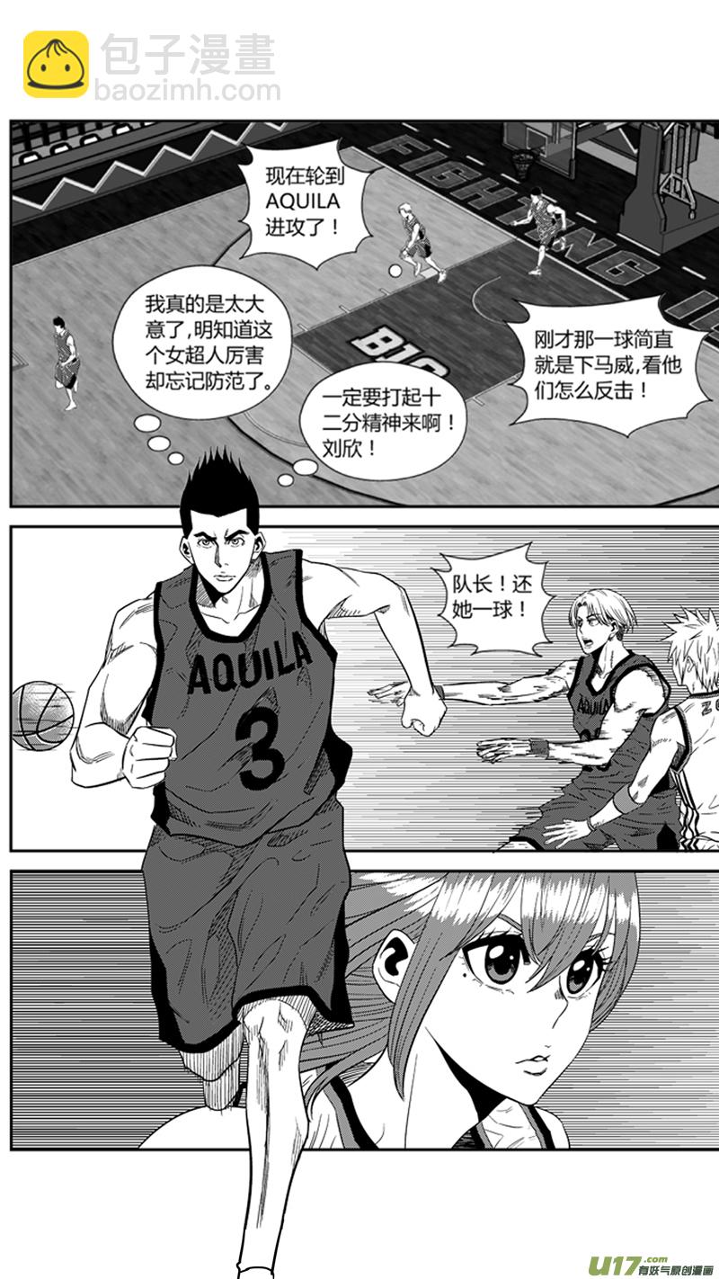 一百五十七.先拔头筹-第177话