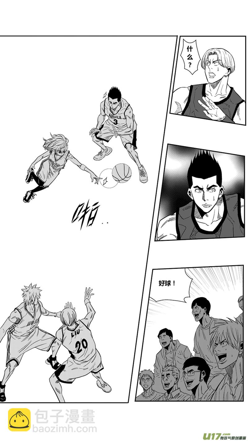 一百五十七.先拔头筹-第177话