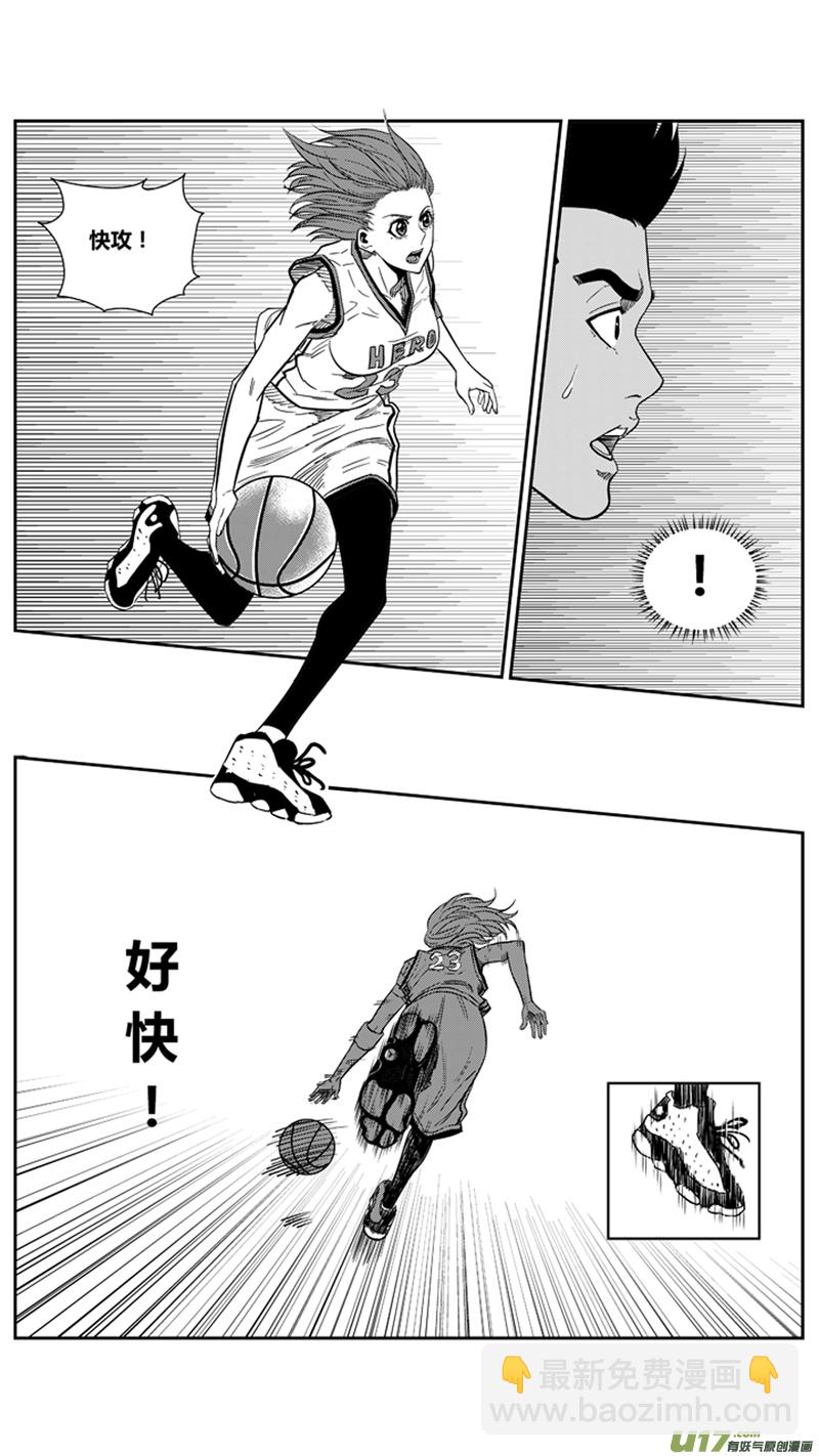 一百五十七.先拔头筹-第177话