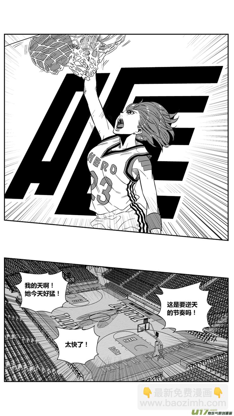 一百五十七.先拔头筹-第177话