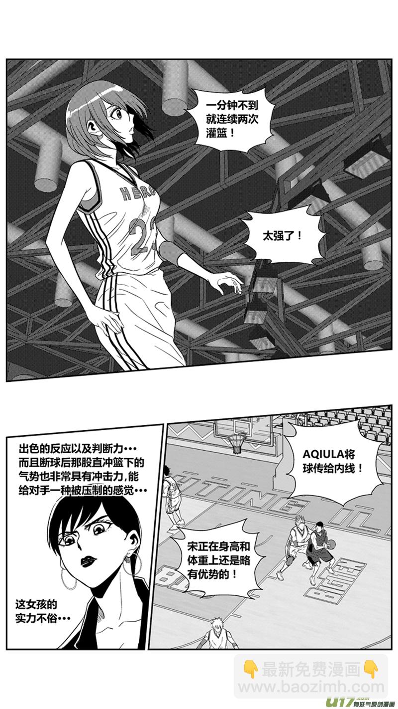 一百五十七.先拔头筹-第177话