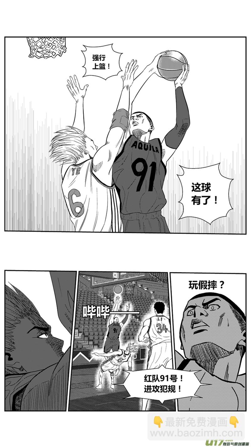 一百五十七.先拔头筹-第177话