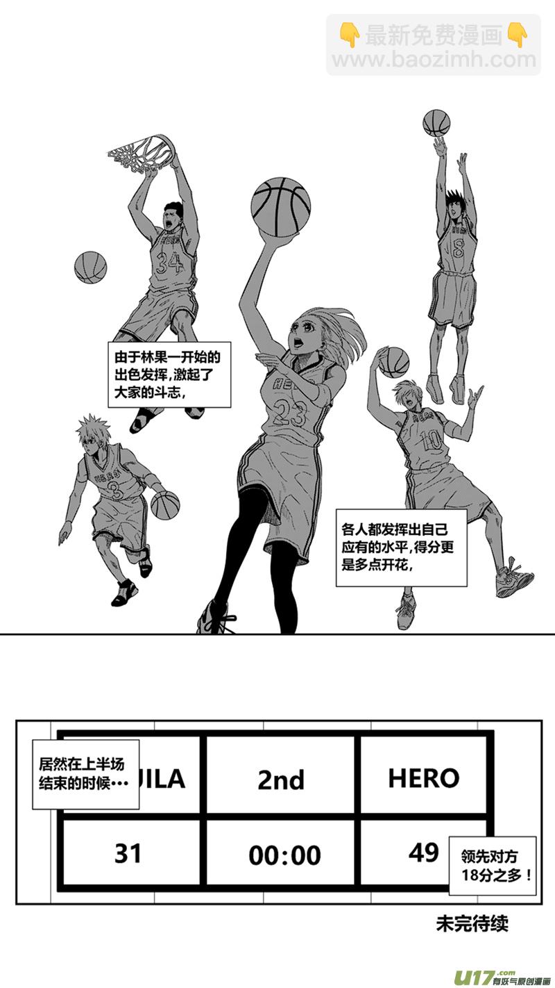 一百五十七.先拔头筹-第177话