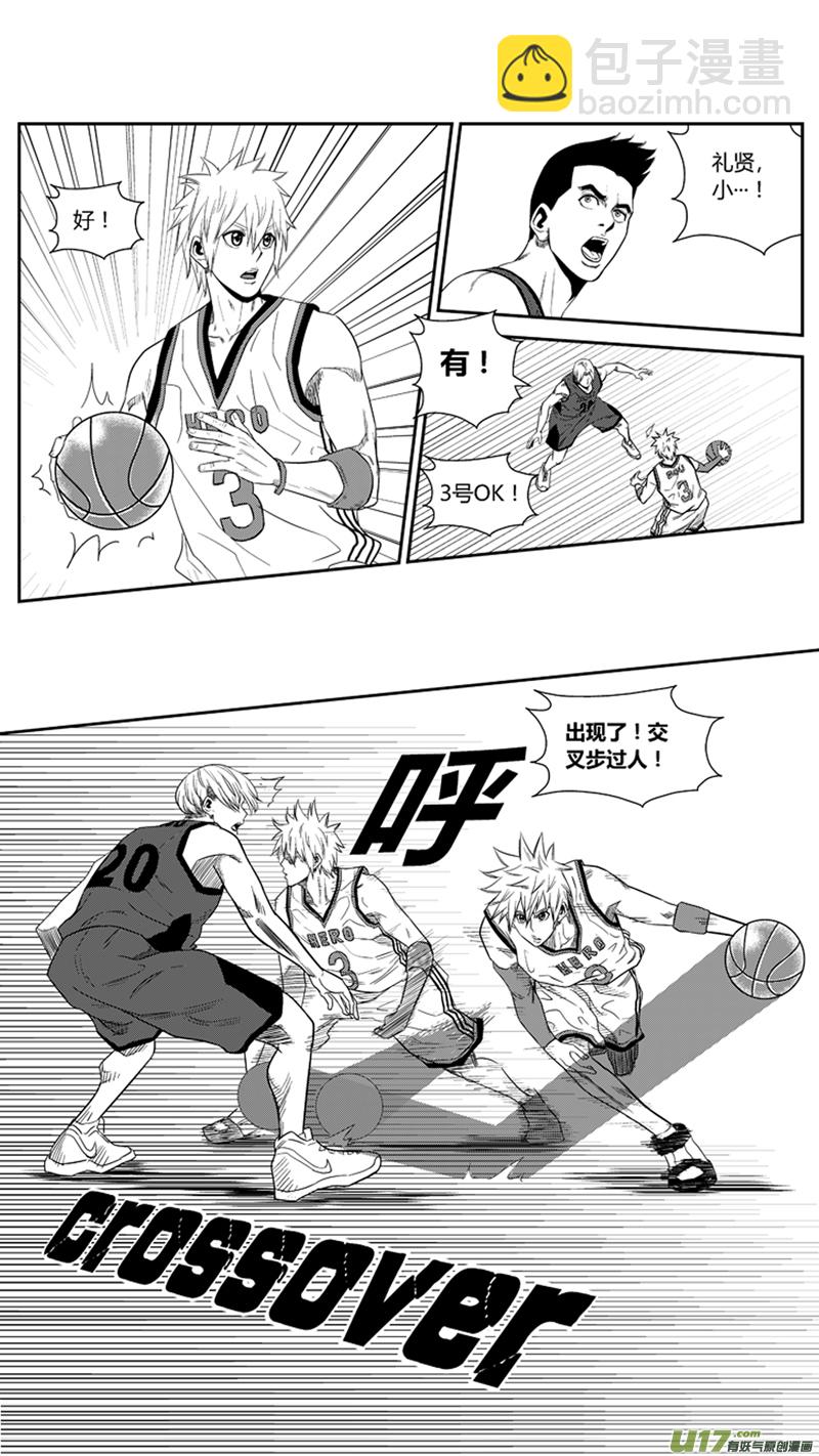 一百五十七.先拔头筹-第177话