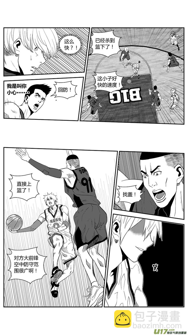 一百五十七.先拔头筹-第177话