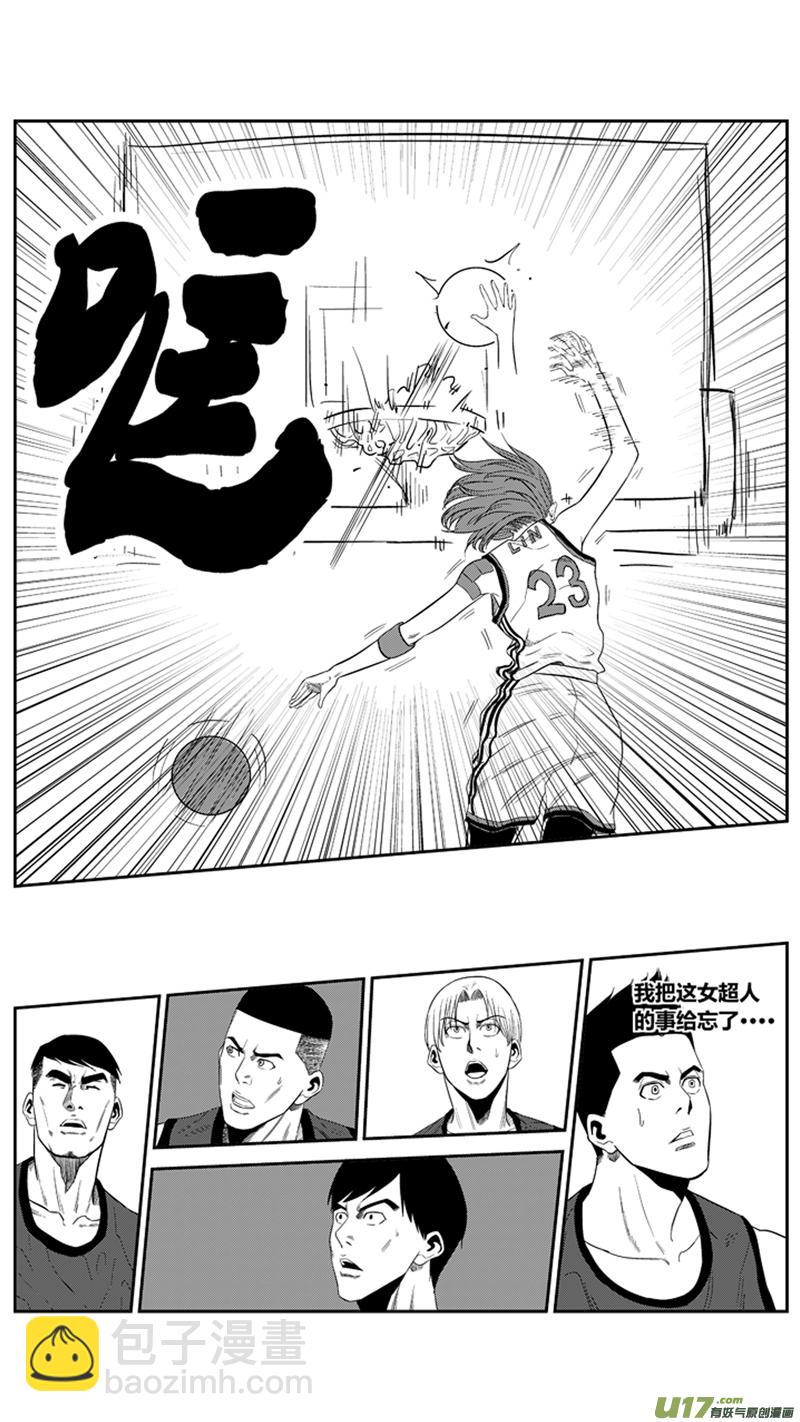 一百五十七.先拔头筹-第177话