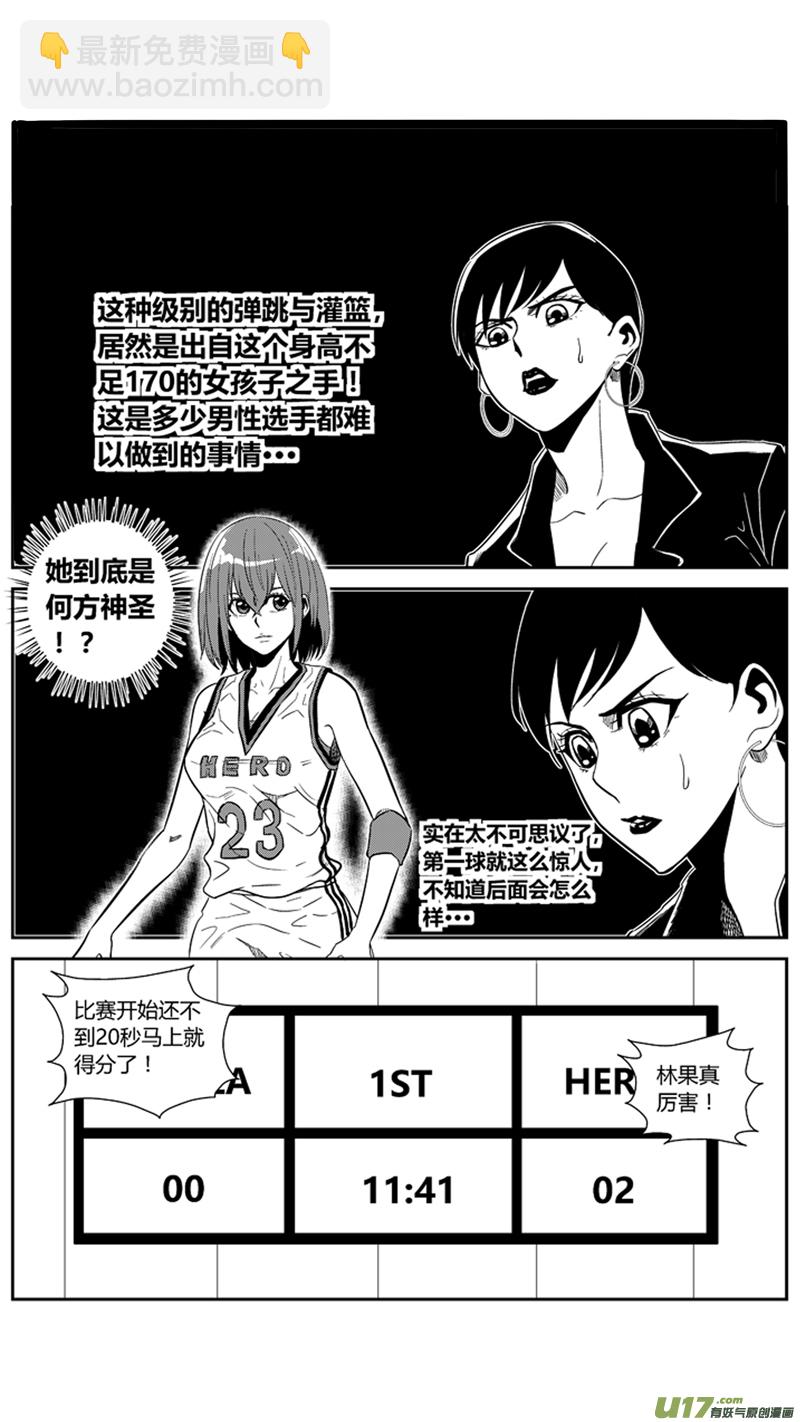 一百五十七.先拔头筹-第177话