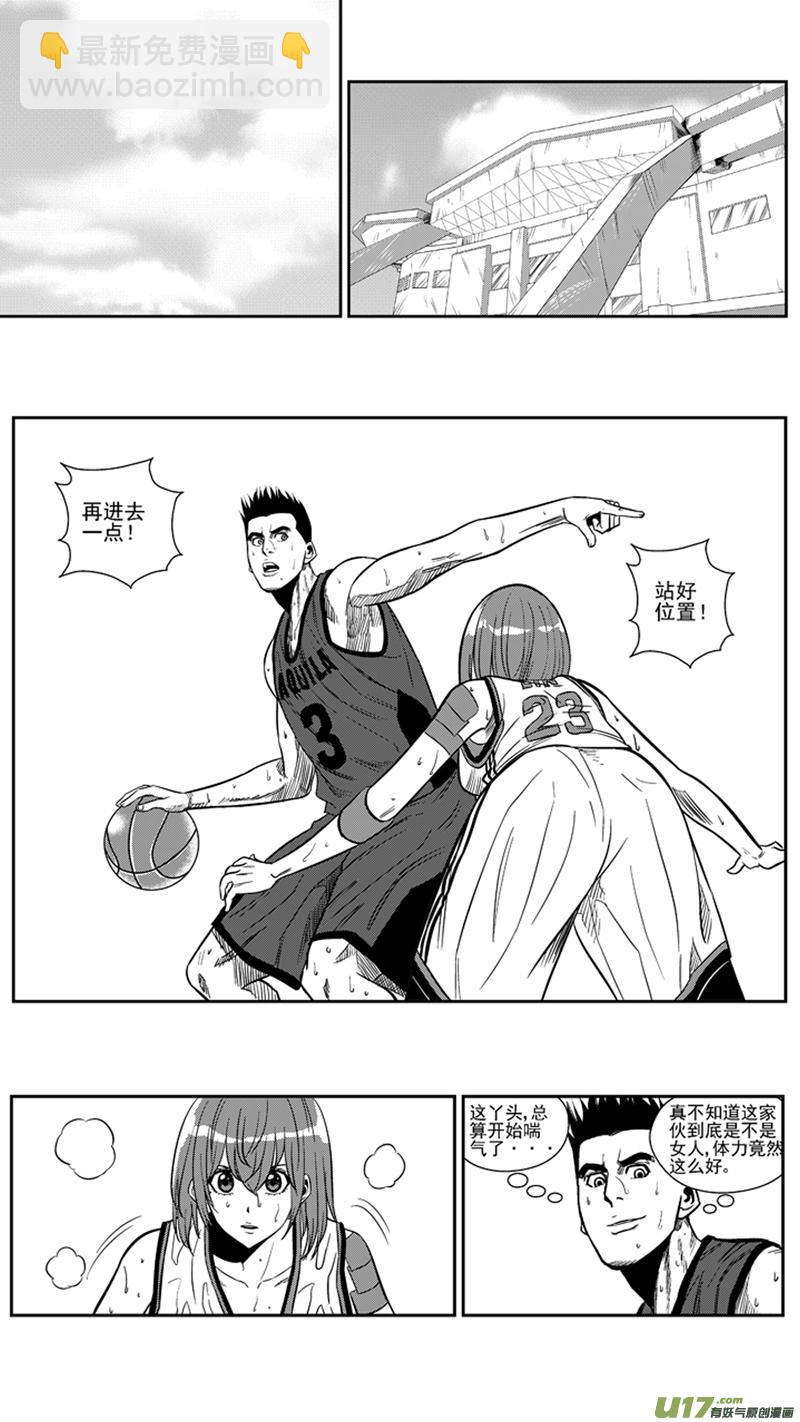 一百五十九.刘欣的反击-第179话