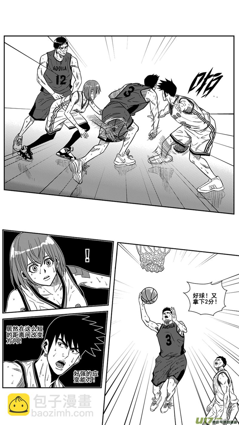 一百五十九.刘欣的反击-第179话
