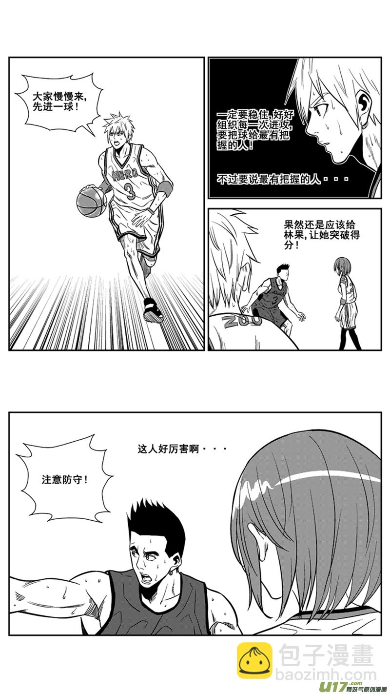 一百五十九.刘欣的反击-第179话