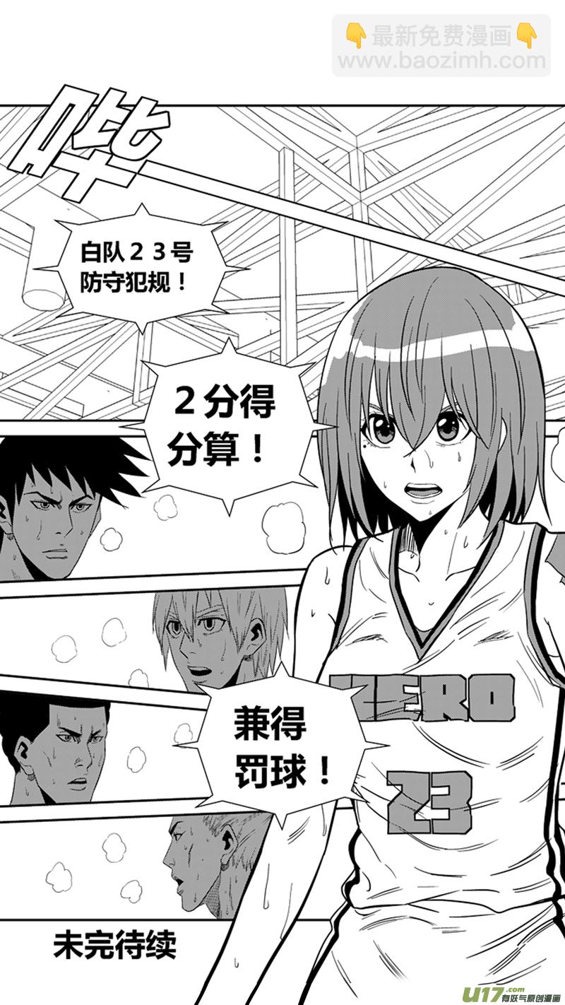 一百六十一.形势不利-第181话