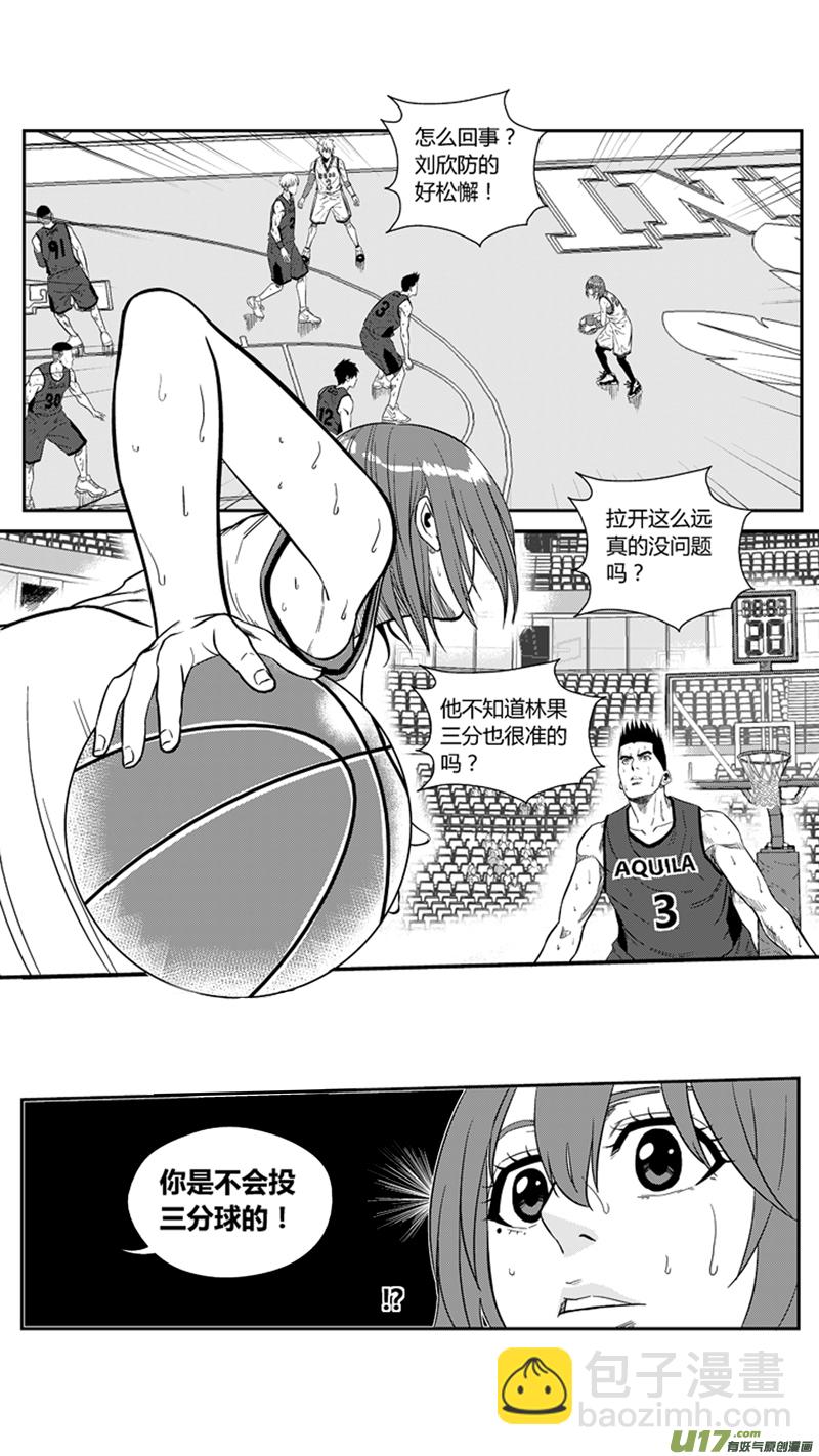 一百六十一.形势不利-第181话