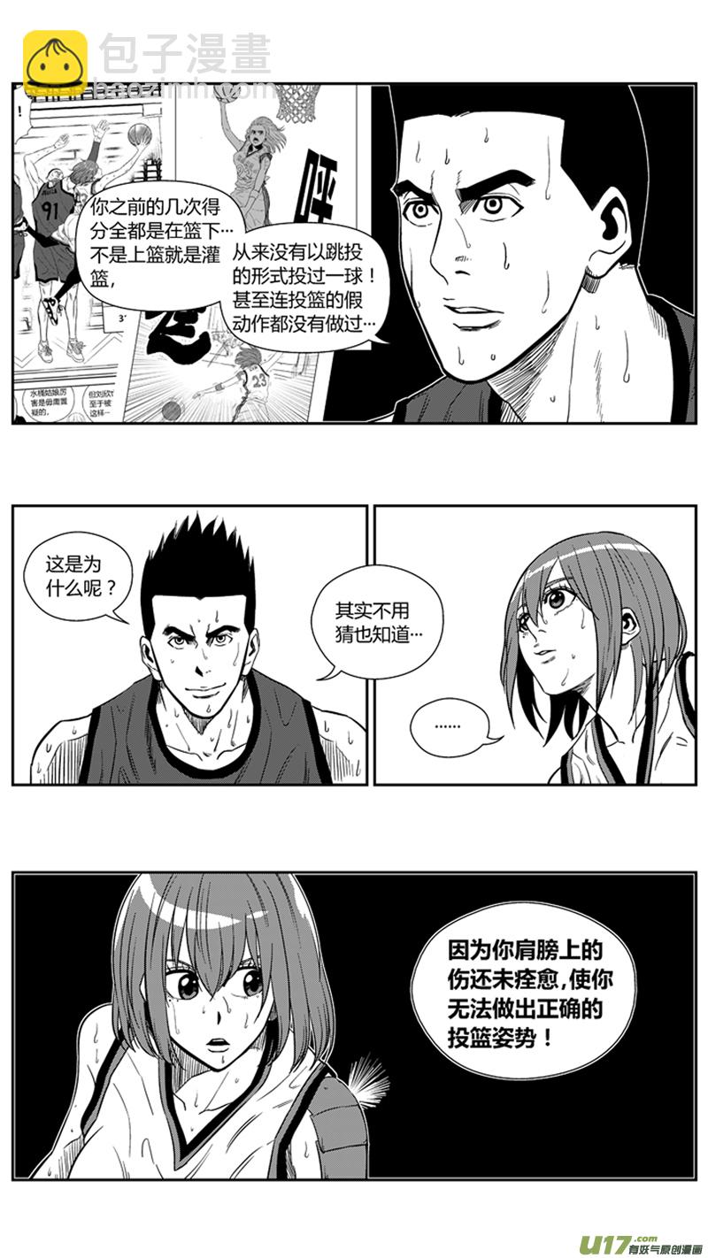 一百六十一.形势不利-第181话