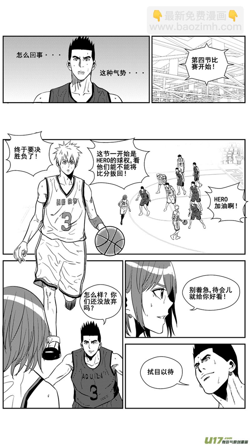 一百六十三.出山-第183话