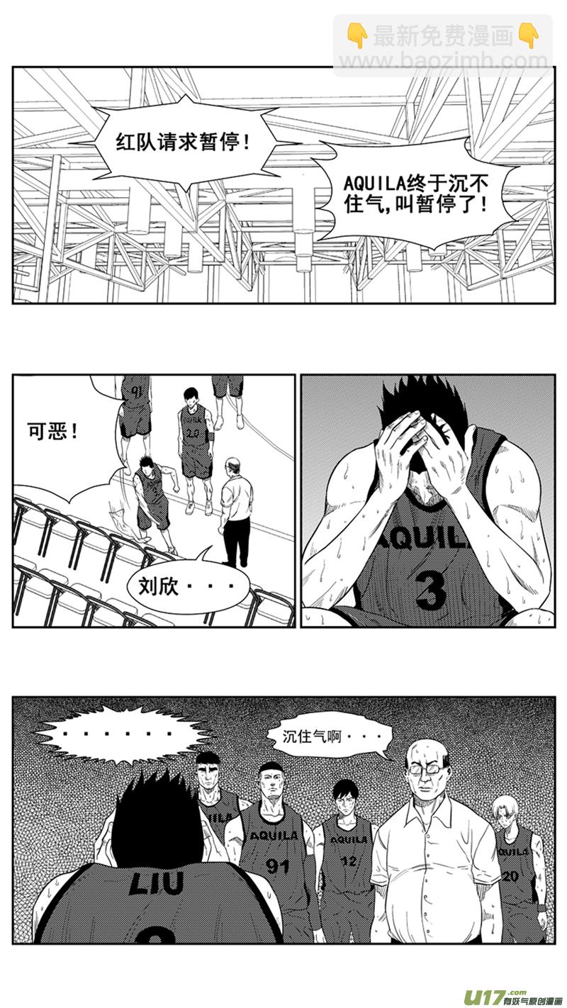 一百六十五.战术2-第185话