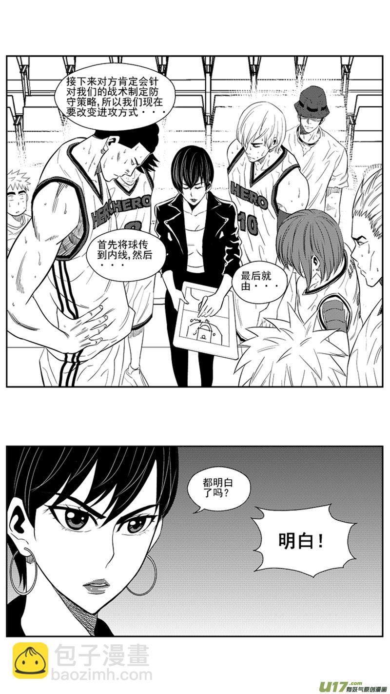 一百六十五.战术2-第185话
