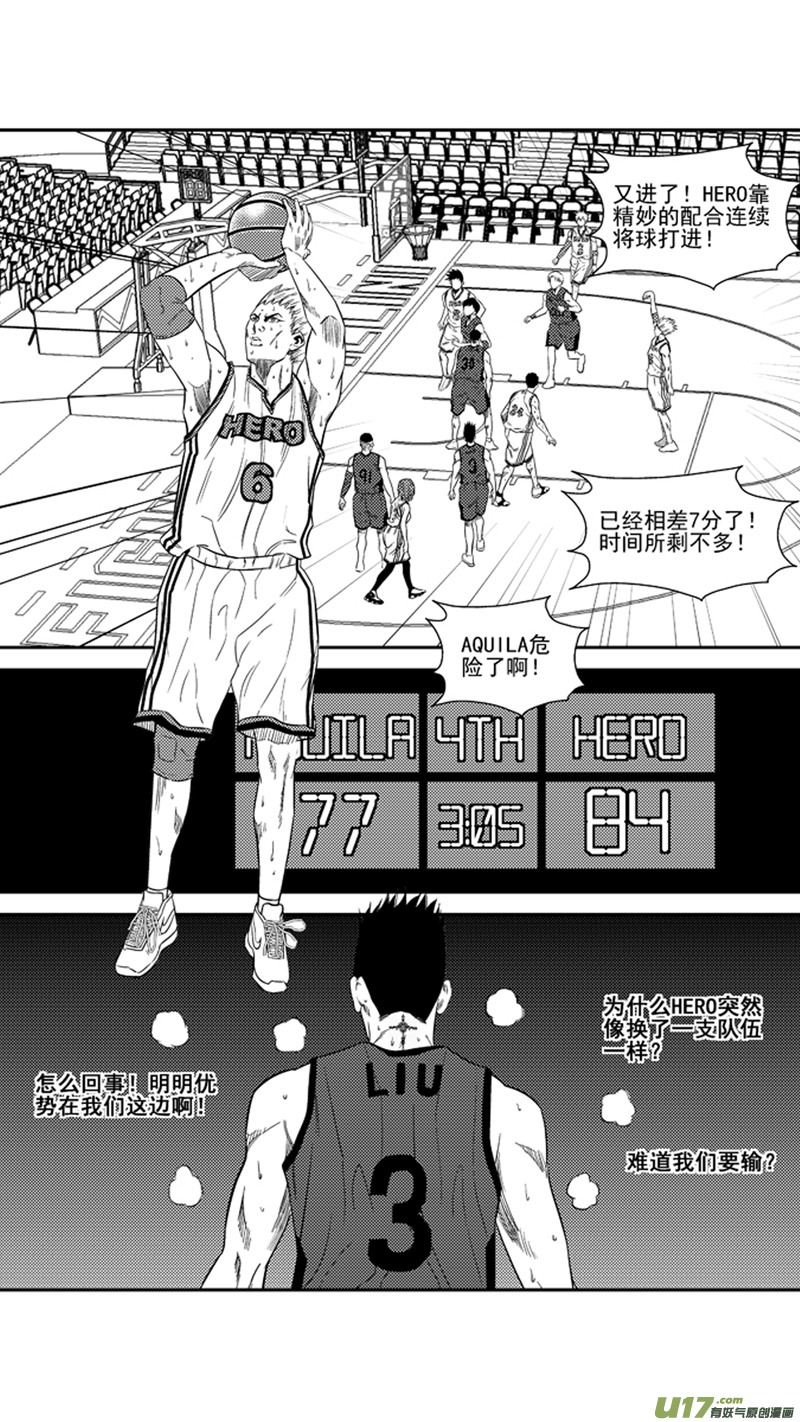 一百六十五.战术2-第185话