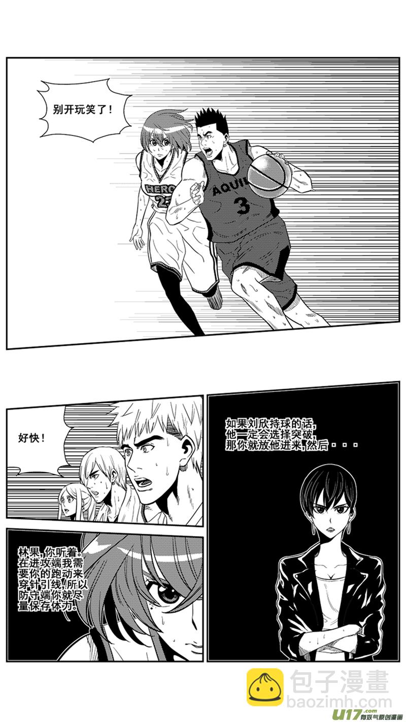 一百六十五.战术2-第185话