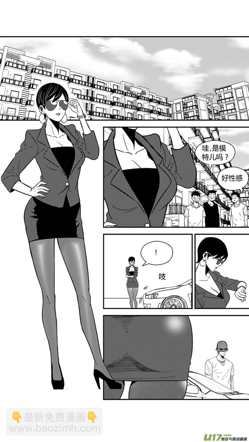 一百六十七.阿跃的心-第187话
