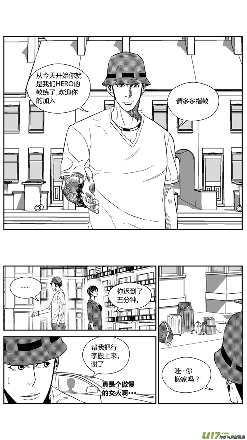 一百六十七.阿跃的心-第187话