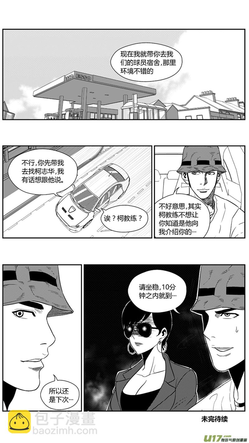 一百六十七.阿跃的心-第187话
