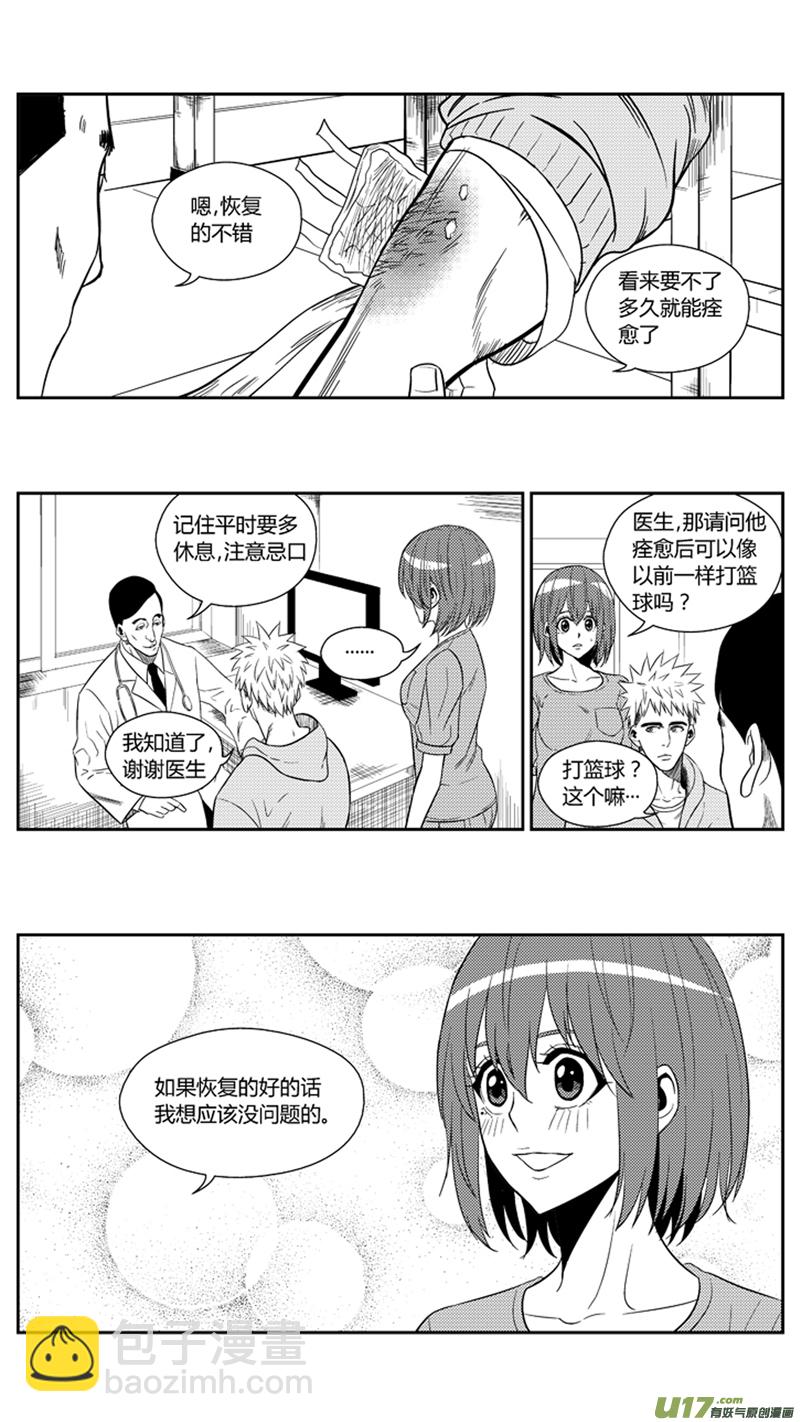 一百六十七.阿跃的心-第187话