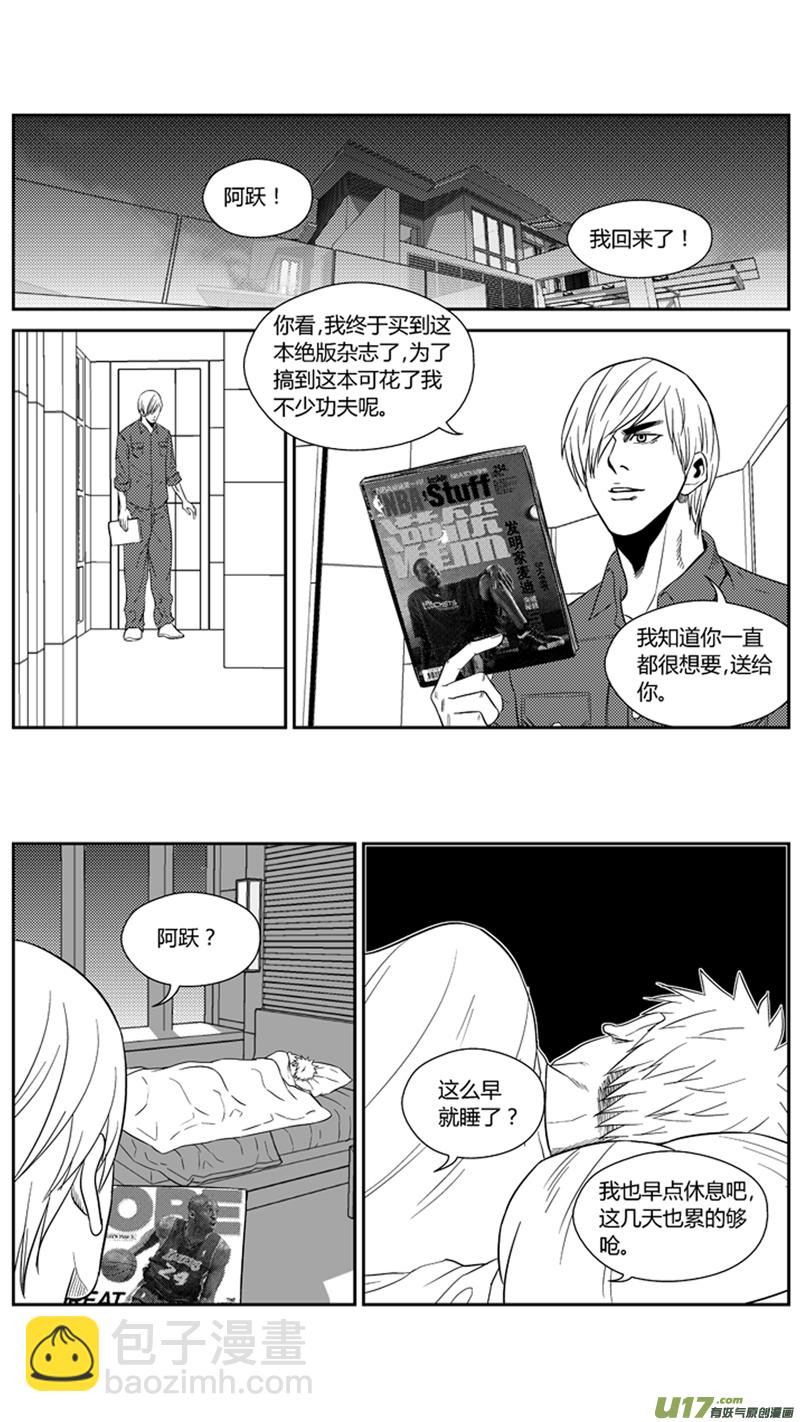 一百六十七.阿跃的心-第187话