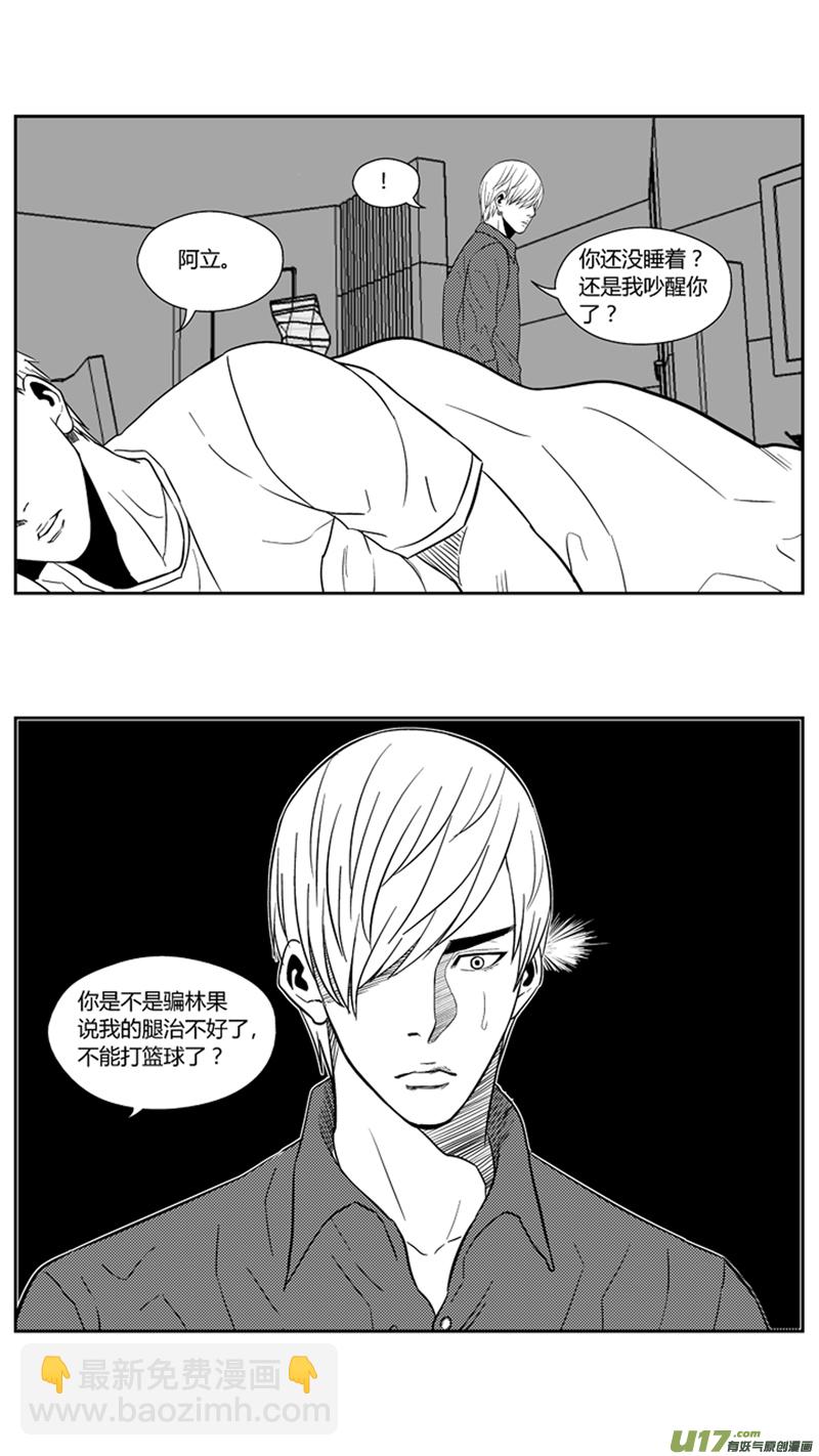 一百六十七.阿跃的心-第187话