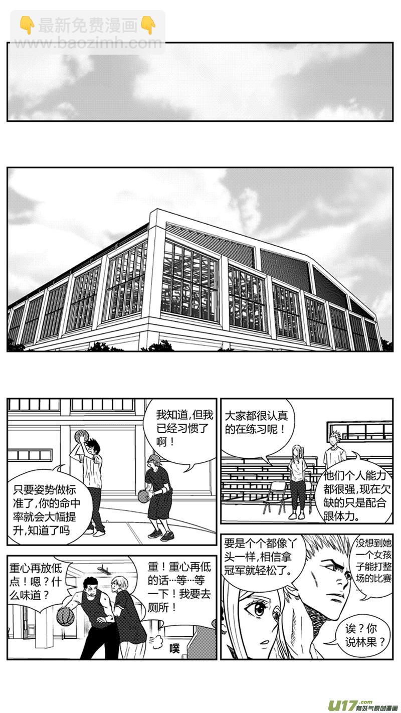 一百六十九.过招-第189话